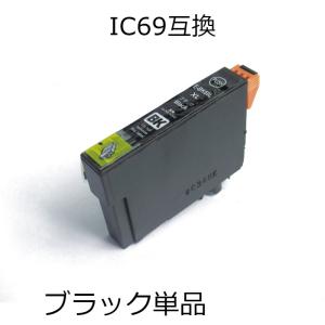 IC4CL69 4色セット 互換インク PX-045A PX-046A PX-047A PX-105 PX
