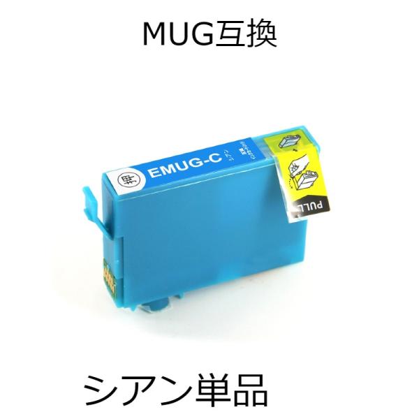 MUG-C シアン 単品 マグカップ エプソン用互換インクカートリッジ EW-052A EW-452...