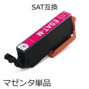 SAT-M マゼンタ 単品 サツマイモ エプソン用互換インクカートリッジ EP