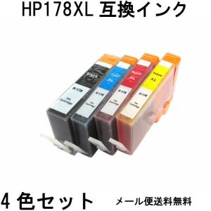 HP178XL 4色セット HP用互換インクカートリッジ｜otoku-tsuhan