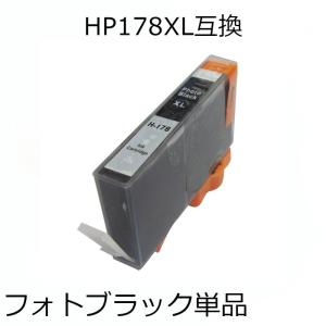 HP178XLPBK フォトブラック 単品 HP用互換インクカートリッジ｜otoku-tsuhan