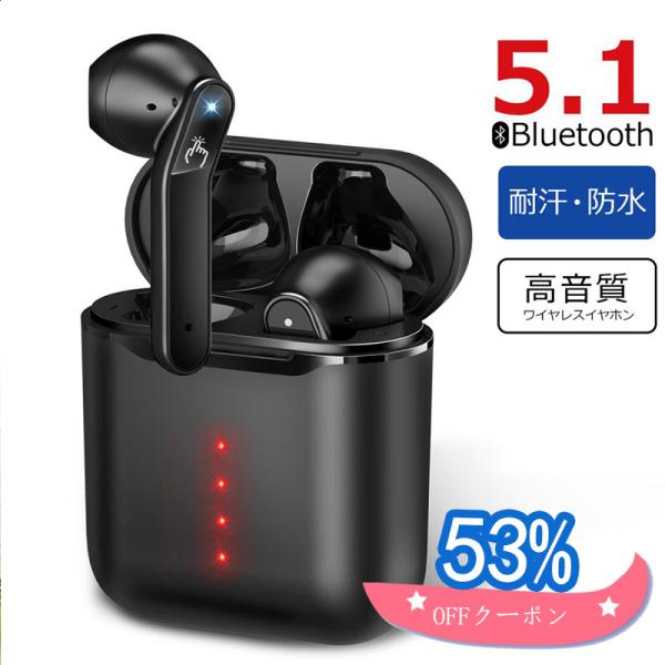 ワイヤレスイヤホン bluetooth イヤホン Hi-Fi高音質 小型 自動ペアリング 両耳 片耳...