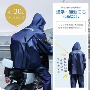 レインコート 自転車 上下 メンズ レインウェ...の詳細画像5