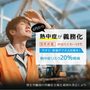 2点購入で1点あたり2780円!腰掛けファン ...の詳細画像2