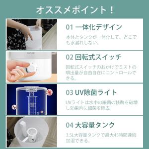 【クーポンで3222円】加湿器 超音波式 卓上...の詳細画像1