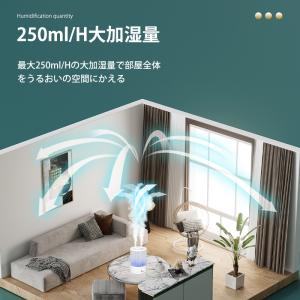 【クーポンで3222円】加湿器 超音波式 卓上...の詳細画像3