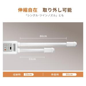 【クーポンで7092円】布団乾燥機 ツインノズ...の詳細画像3