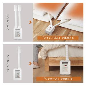 【クーポンで7092円】布団乾燥機 ツインノズ...の詳細画像4