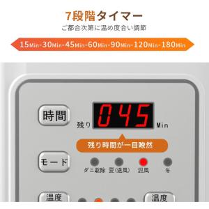 【クーポンで7092円】布団乾燥機 ツインノズ...の詳細画像5