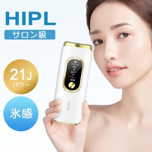 脱毛器 vio対応 21Jパワー 全身快速脱毛 サロン級HIPL＆サファイア氷感 5段階レベル 5種類照射モード 無限照射回数｜otokukan