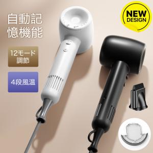 ブラック ヘアドライヤー 風量調整付き ドライヤー ヘアドライヤー 大風量 速乾 ホコリフィルター付き 4