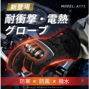 「クーポンで6,780円」電熱グローブ ヒータ...の詳細画像1