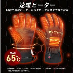 「クーポンで6,780円」電熱グローブ ヒータ...の詳細画像3