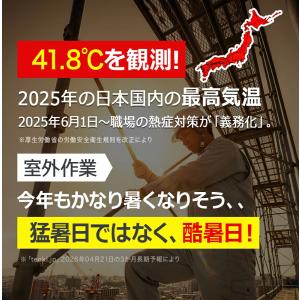 クーポンで12800円! 空調ベスト 空調作業...の詳細画像2