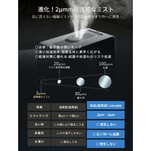 加湿器 大容量 加湿器 卓上 9L 加湿機 ハ...の詳細画像3