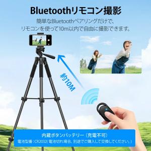 【クーポンで2,277円】三脚 スマホスタンド...の詳細画像4