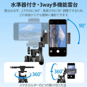【クーポンで2,277円】三脚 スマホスタンド...の詳細画像5