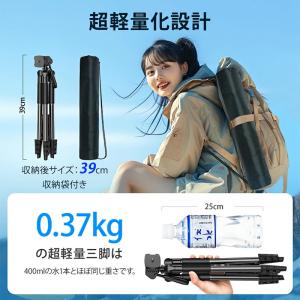 【クーポンで2142円】三脚 スマホスタンド ...の詳細画像1