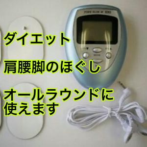 EMSセット 本体1コード1パッド12(ボディ...の詳細画像1
