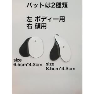 EMSセット 本体1コード1パッド12(ボディ...の詳細画像4
