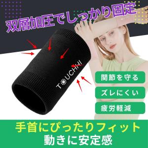 【スポーツリストバンド 2枚セット】2個目3個...の詳細画像2