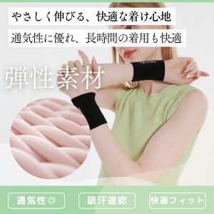 【スポーツリストバンド 2枚セット】2個目3個...の詳細画像3