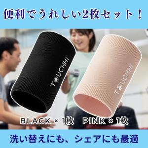 【スポーツリストバンド 2枚セット】2個目3個...の詳細画像4