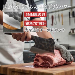 【手作り鍛造骨切り肉切り包丁大】天然木柄 全長...の詳細画像1