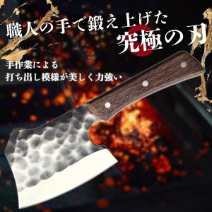 【手作り鍛造骨切り肉切り包丁大】天然木柄 全長...の詳細画像2