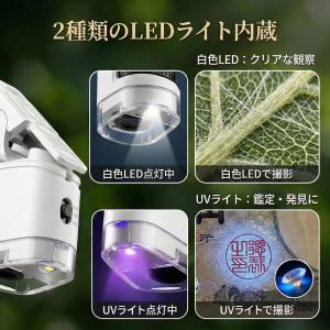ミニ顕微鏡 100倍拡大レンズ ルーペ マクロ...の詳細画像4