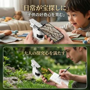 ミニ顕微鏡 100倍拡大レンズ ルーペ マクロ...の詳細画像5