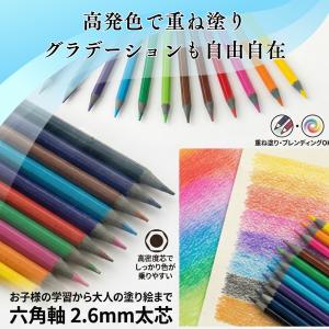 高発色油性色鉛筆12色セット 六角軸2.6mm...の詳細画像3