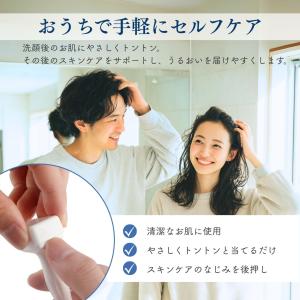2本セット マイクロニードルスタンプ ダーマス...の詳細画像5