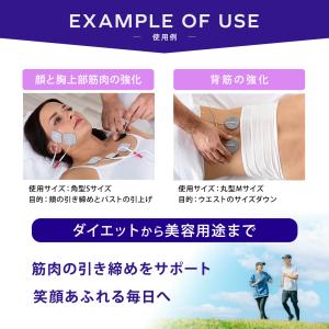 【2mmプラグ 互換EMSパッド 8枚組】アク...の詳細画像3