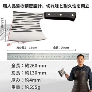 【骨まで砕くプロ仕様】チョッパーナイフ 天然木...の詳細画像5