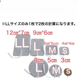 EMS用粘着パッド 【16枚セット】ジェルパッド　アクセルガードの代用や伊藤超短波の製品に。