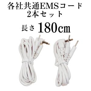 シェイプトロン 粘着導子パッド用コード PADC12WP35BYN《2本セット