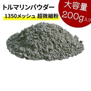 ラジウム セラミックボール250g サイズ直径8mm 関連ワード：ラドン/北