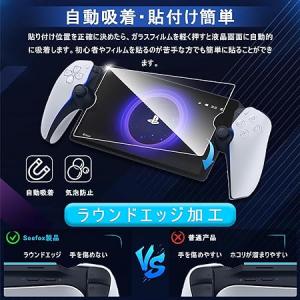 2枚セット playstation porta...の詳細画像1