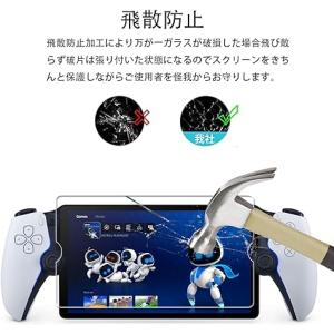 2枚セット playstation porta...の詳細画像4