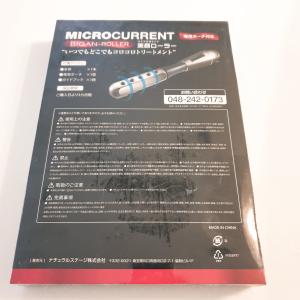 宅配便発送 マイクロカレント美顔ローラー 未使用品の詳細画像1