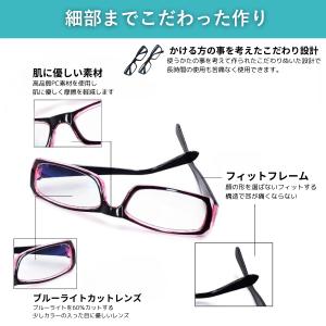 【度無しブルーライトカットメガネ4種類】丈夫で...の詳細画像3