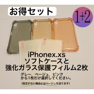 新素材ＴＰＵ仕様 軽量耐衝撃 スマホケース アイフォン１０ iPhoneX XS｜otokumarket