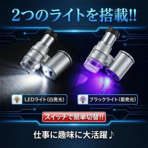 小型顕微鏡 LEDライト 紫外線ライト搭載【新...の詳細画像4