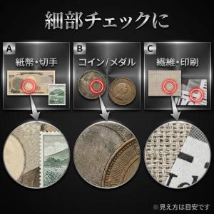 小型顕微鏡 LEDライト 紫外線ライト搭載【新...の詳細画像5