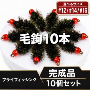 フライ用 毛ばり 40本セット ケース付 毛針 テンカラ 毛鉤 フライ