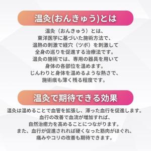 もぐさ棒に使える温灸器 関連:お灸 温灸 もぐ...の詳細画像1