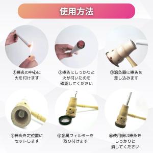 もぐさ棒に使える温灸器 関連:お灸 温灸 もぐ...の詳細画像4