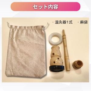 もぐさ棒に使える温灸器 関連:お灸 温灸 もぐ...の詳細画像5