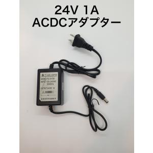 ACDCアダプター 24V1A 24W 3528テープライトに最適｜otokumarket